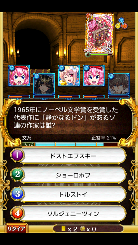 Screenshot_2013-10-04-16-47-24