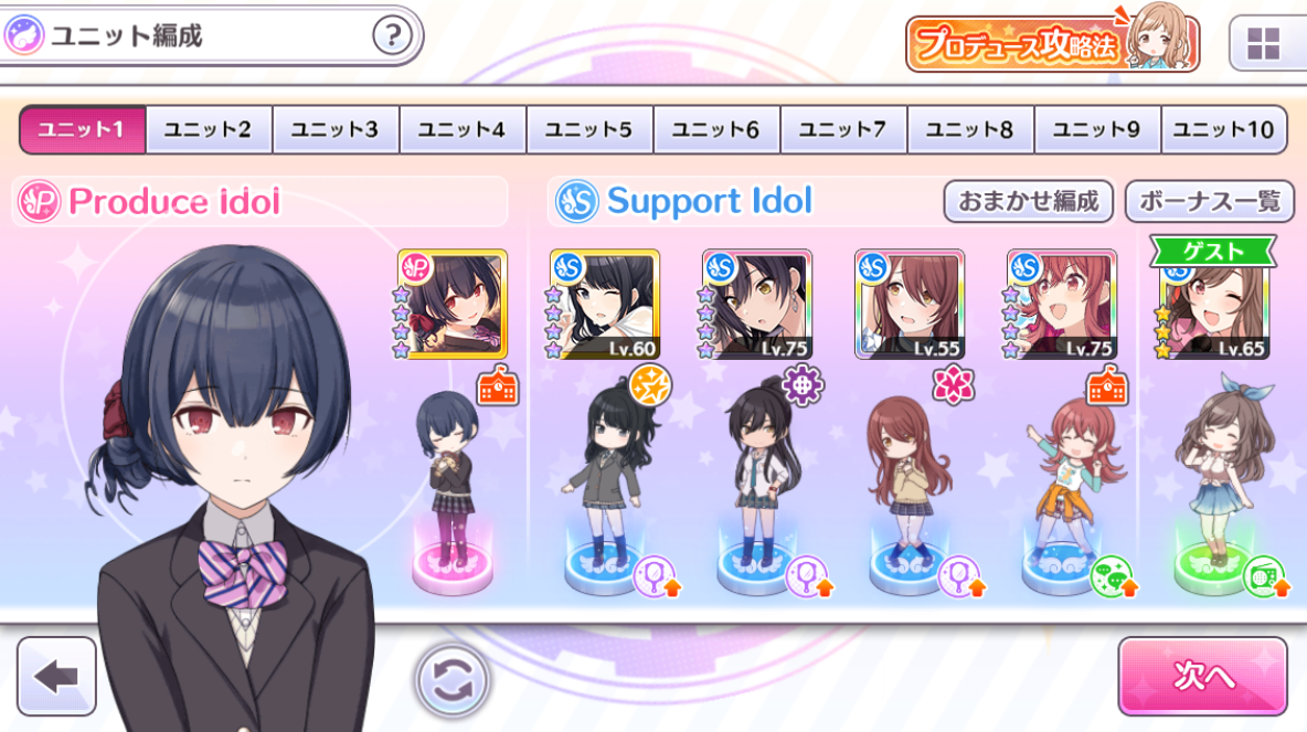 シャニマス Trueend周回のススメ Vi特化ver 社畜の落書き帳 シャニマス Trueend周回のススメ Vi特化ver 社畜の落書き帳