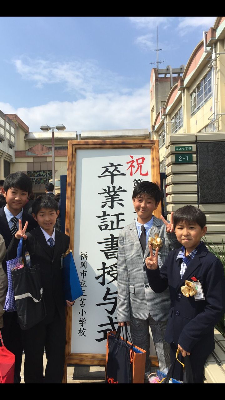 卒業式 和白ジュニアフットボールクラブ 旧和白少年サッカークラブ Wjfc 卒業式 和白ジュニアフットボールクラブ 旧和白少年サッカークラブ Wjfc