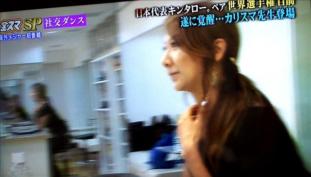 キンタローのダンスのカリスマ先生山本英美さんの映像がこちら 芸能gooニュース