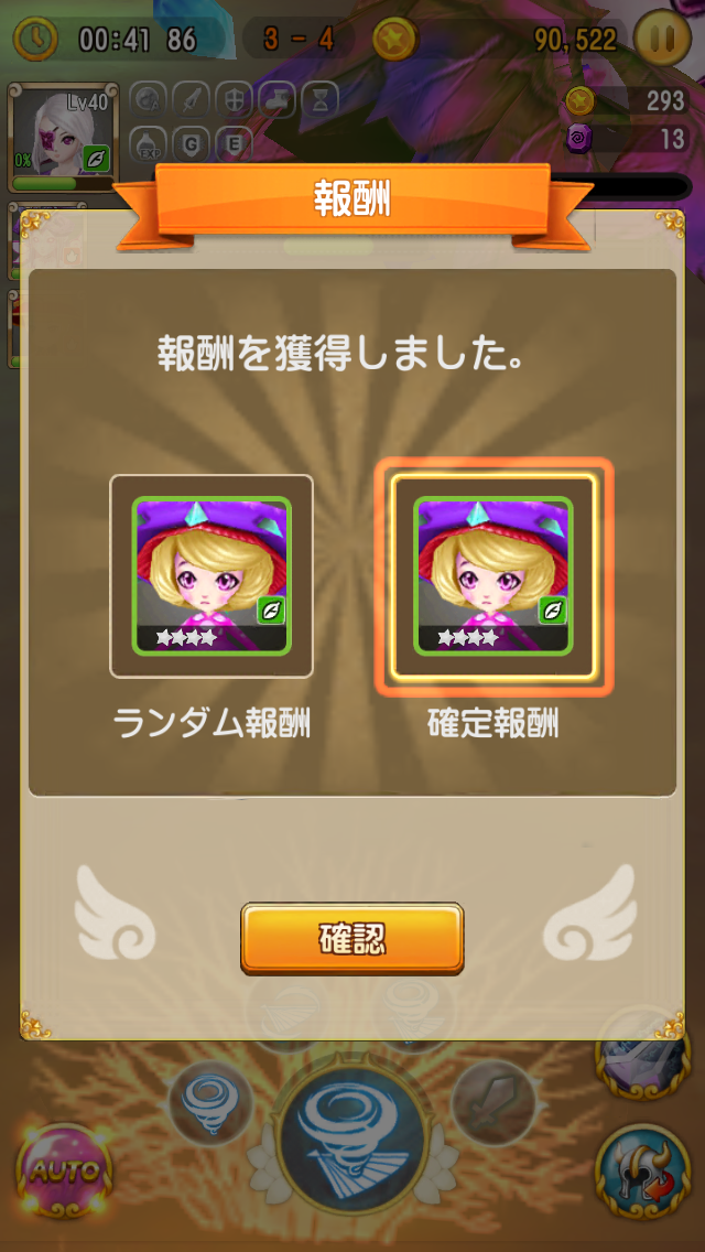 フリフオールスターズ 簡単だし短いしマラソンにおすすめだわ フリフオールスターズ話題速報