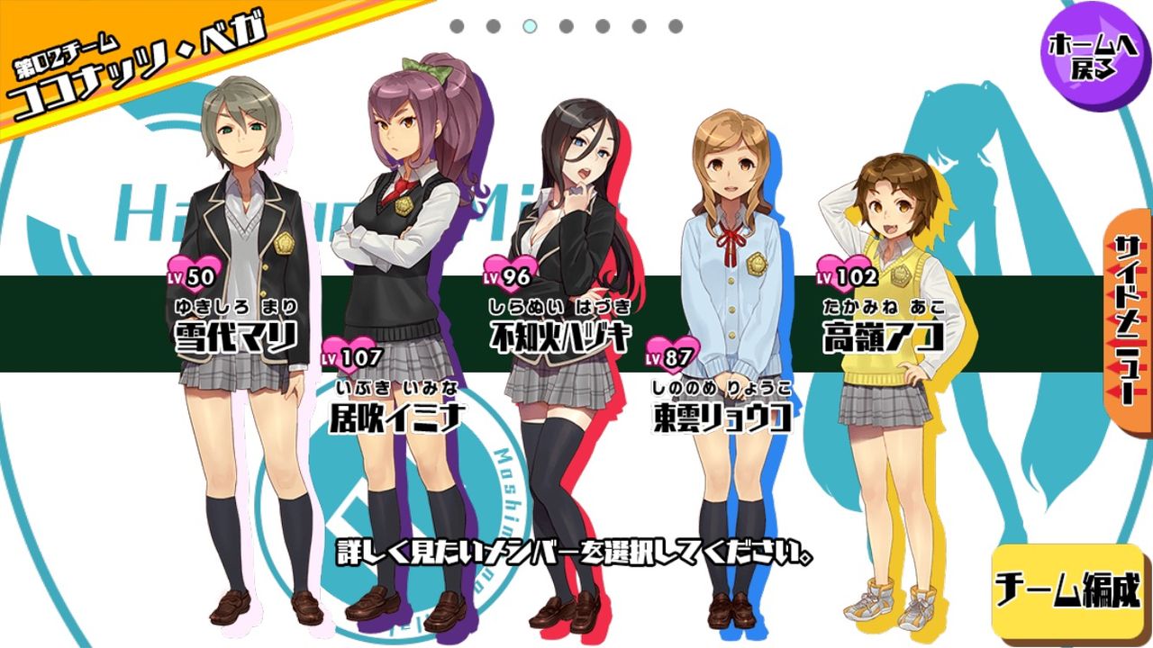 スクスト 親愛度で趣味がバレるかな スクールガールストライカーズ話題速報 スクスト 親愛度で趣味がバレるかな スクールガールストライカーズ話題速報
