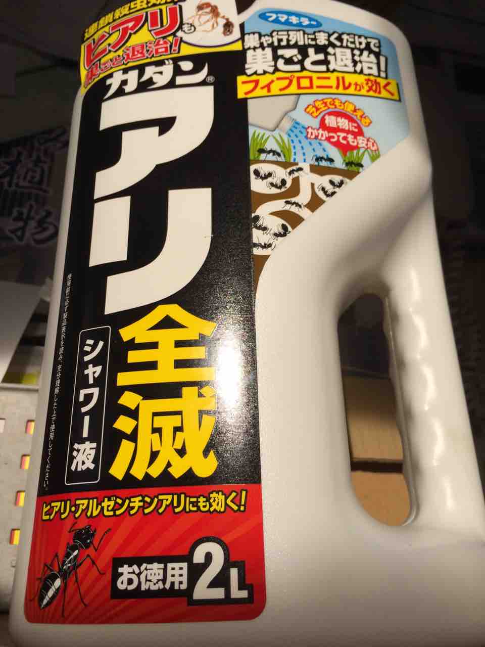 アリアリアリアリアリーヴェデルチ 綿半ホームエイド長坂店 ガーデンブログ