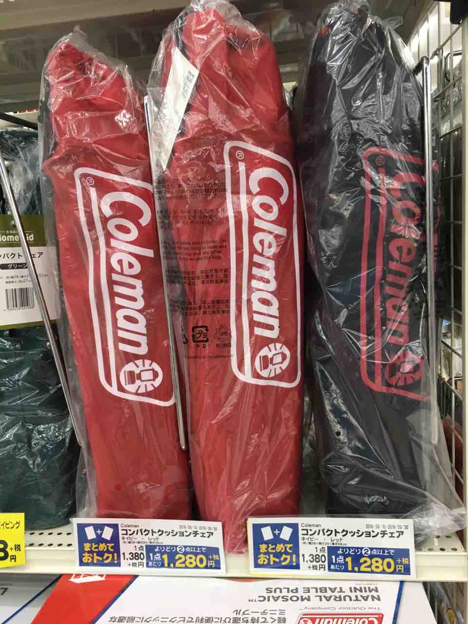 アウトドアチェアがまとめておトク 綿半ホームエイド諏訪インター店 ガーデンブログ アウトドアチェアがまとめておトク 綿半ホームエイド諏訪インター店 ガーデンブログ