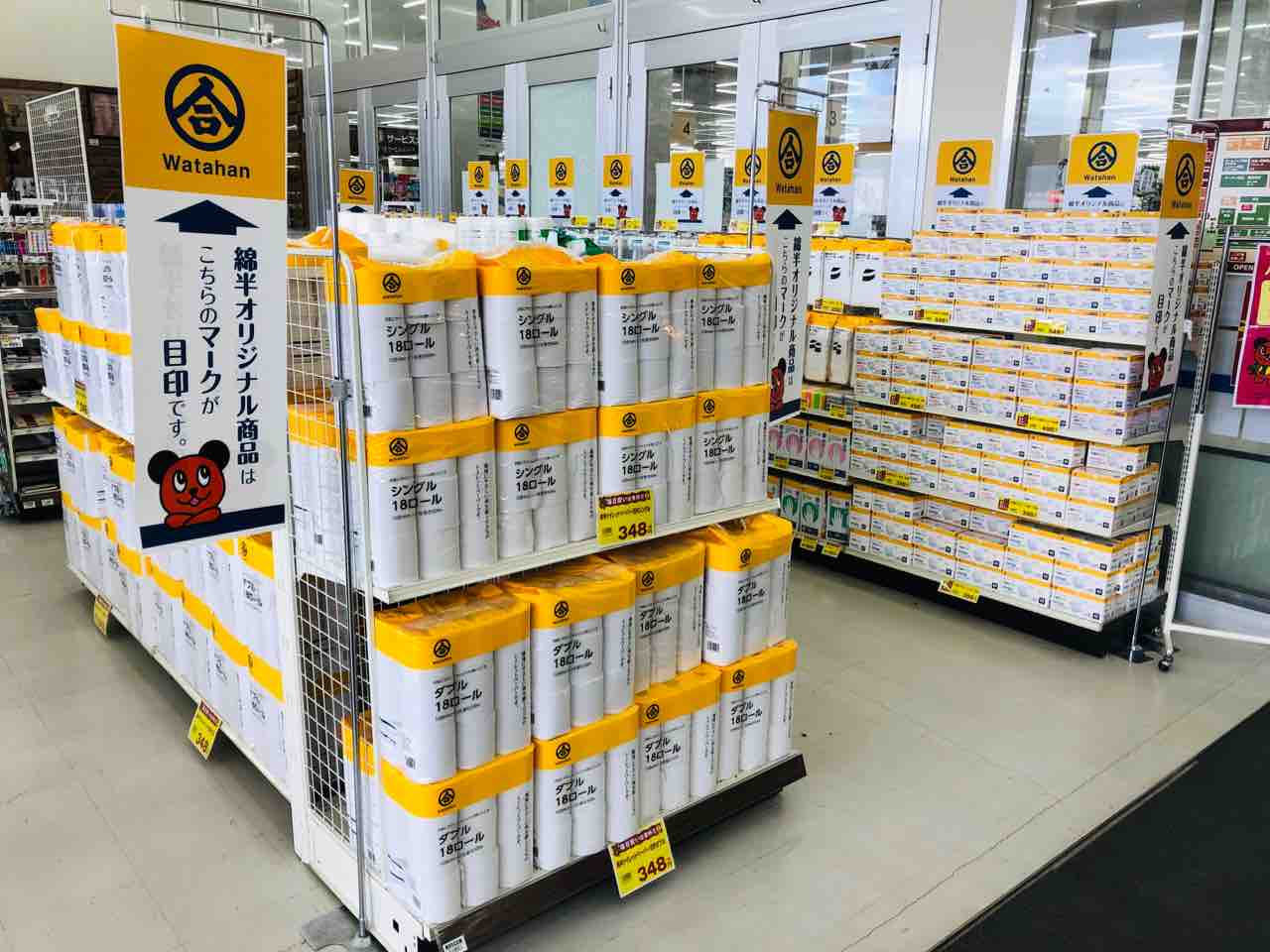 綿半オリジナル商品 : 綿半ホームエイド諏訪インター店 ガーデンブログ