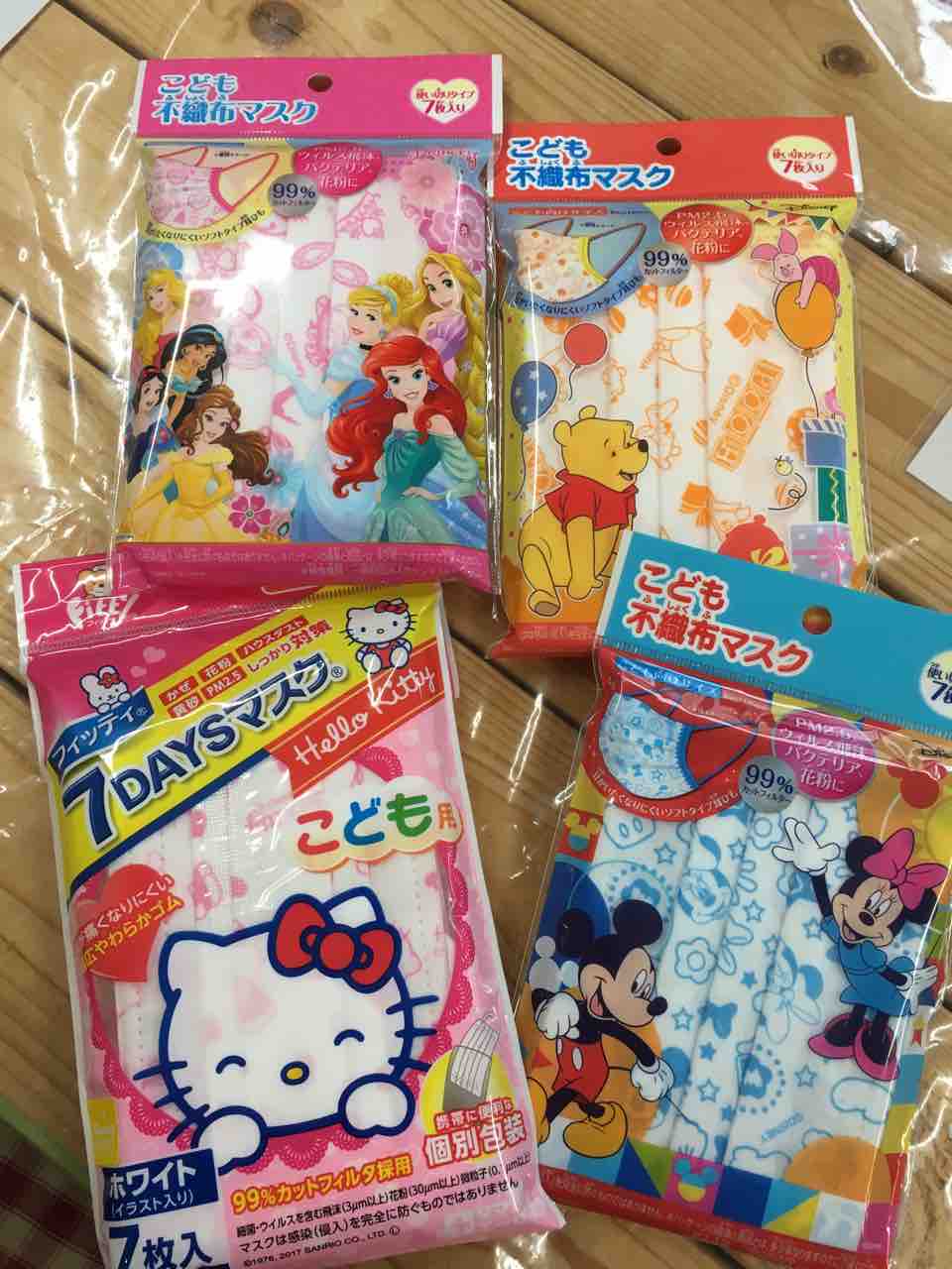 お子様の風邪 対策に 綿半ホームエイド諏訪インター店 ガーデンブログ お子様の風邪 対策に 綿半ホームエイド諏訪インター店 ガーデンブログ