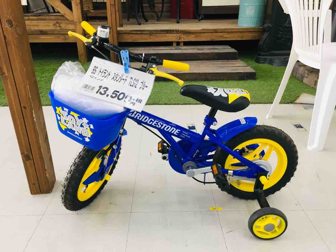 綿 半 自転車