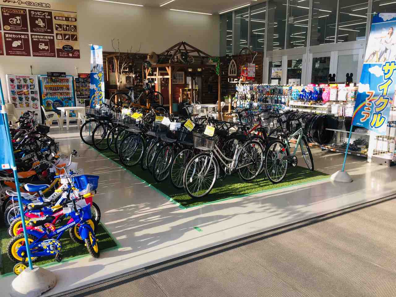 綿 半 自転車
