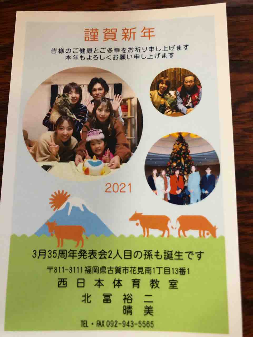 西日本体育教室スタッフブログ 西日本体育教室スタッフブログ