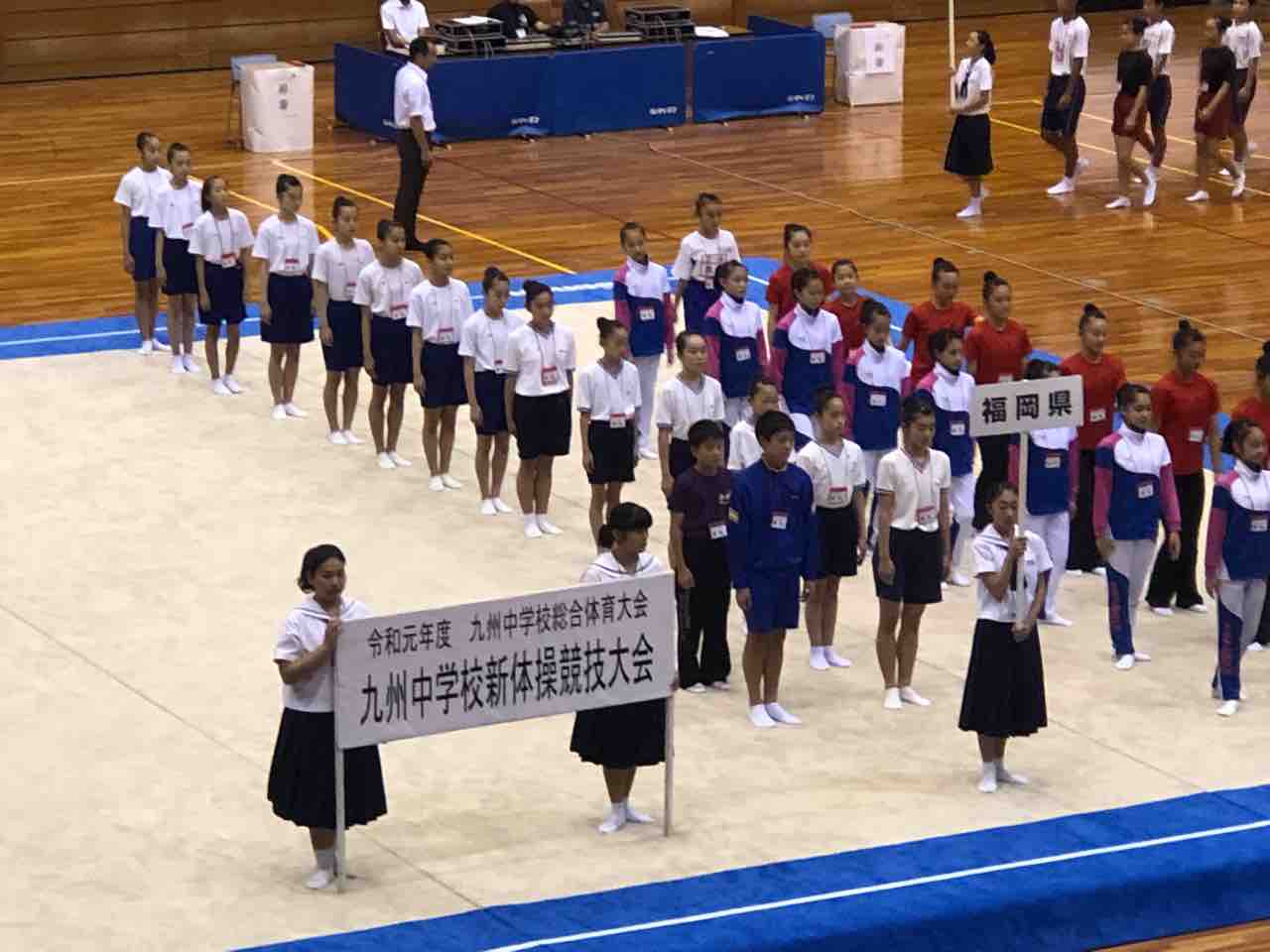 中体連九州大会 西日本体育教室スタッフブログ