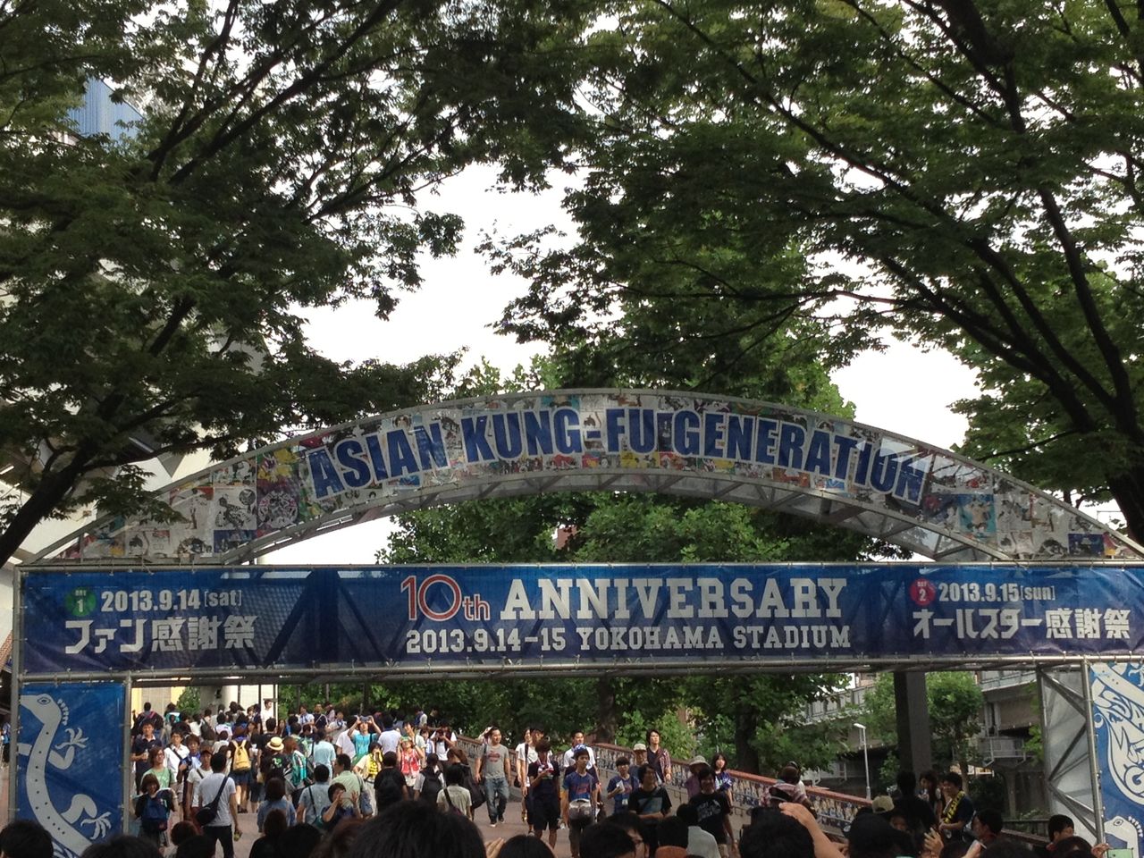 Asian Kung Fu Generation デビュー10周年記念ライブ Fenway Soul 2 レッドソックス応援ブログ Asian Kung Fu Generation デビュー10周年記念ライブ Fenway Soul 2 レッドソックス応援ブログ