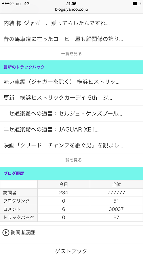 e typeのガレージ part 2 livedoor blog