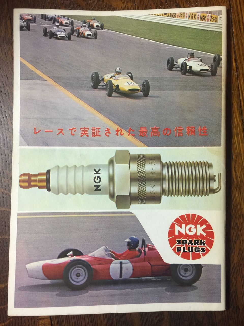 イメージ 2