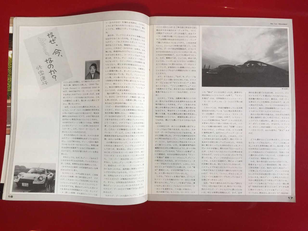 イメージ 20