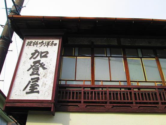 イメージ 14