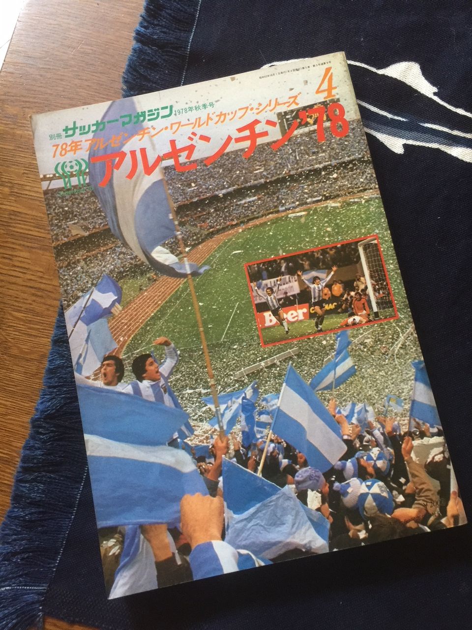 イメージ 1