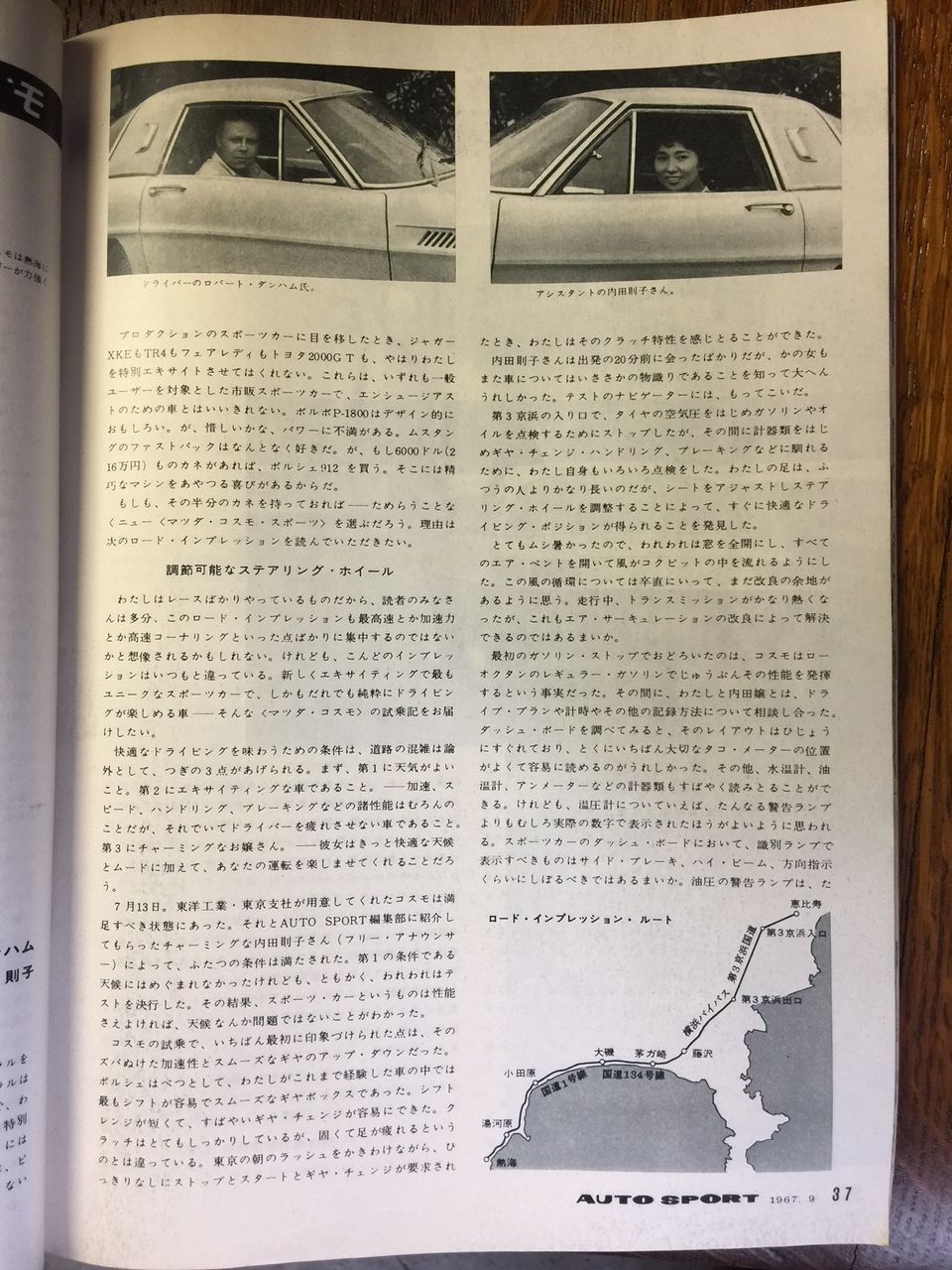 イメージ 10