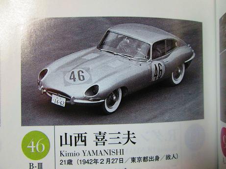 イメージ 6