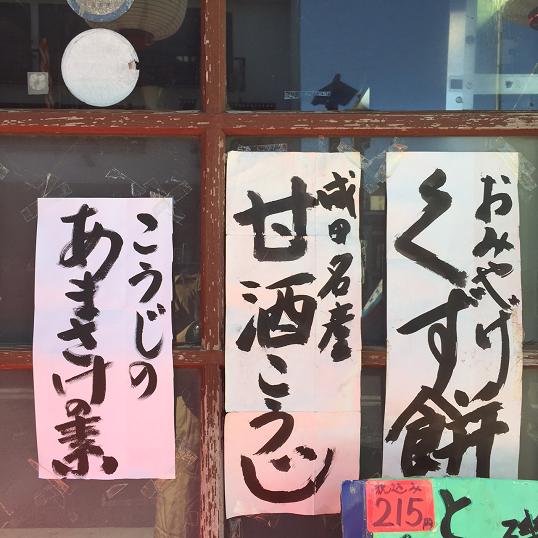 イメージ 5