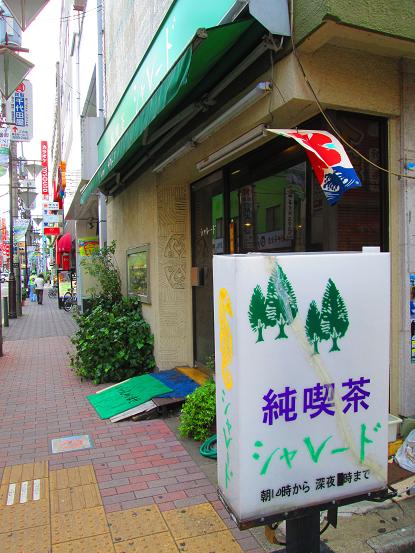 イメージ 8