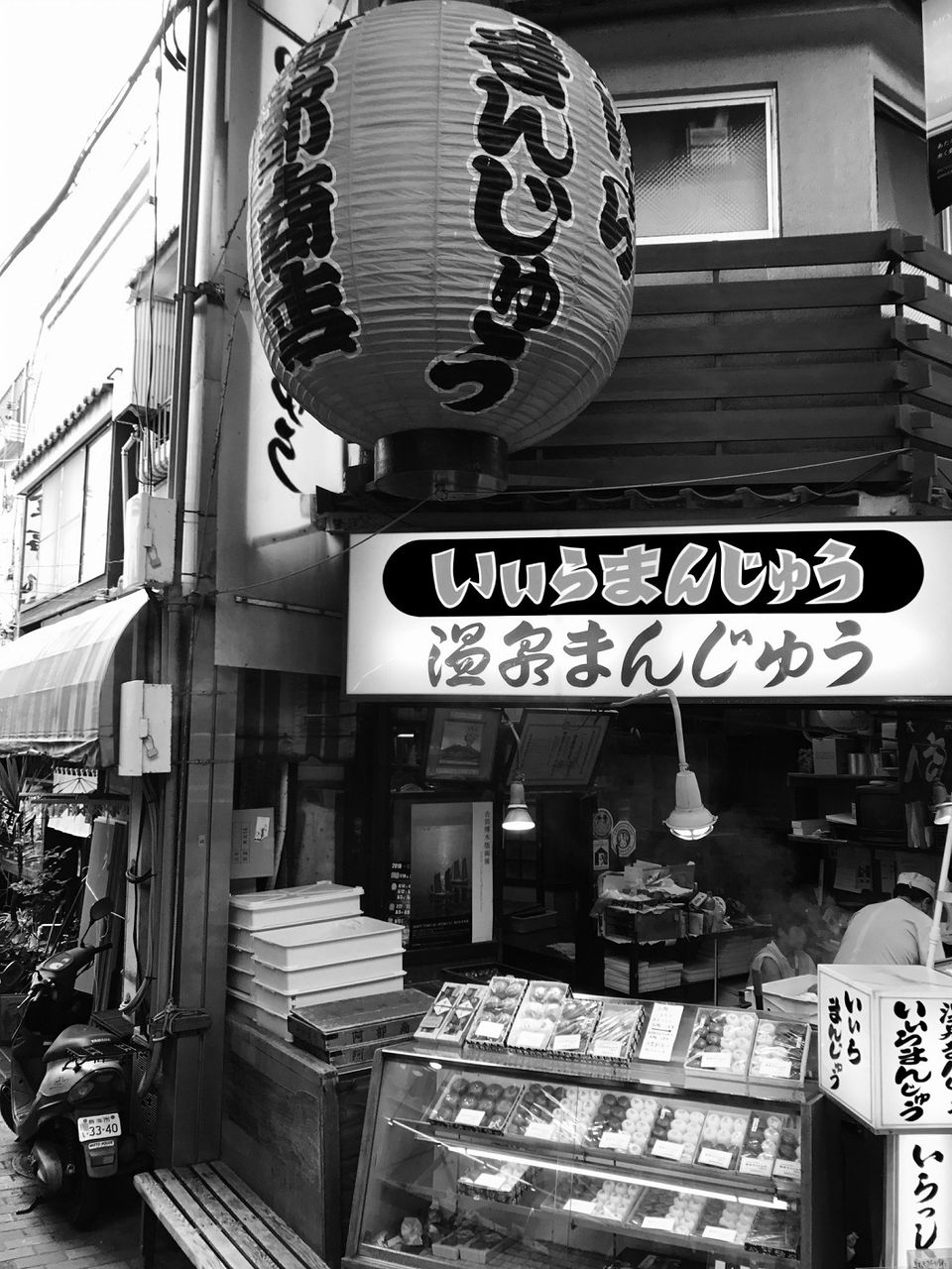 イメージ 42