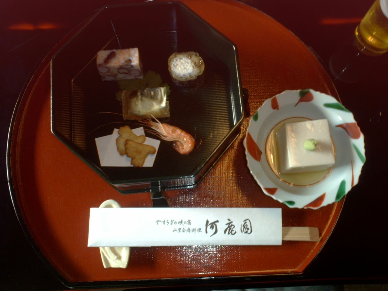 イメージ 3
