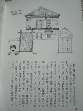 イメージ 6