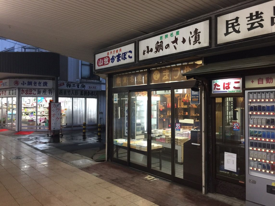イメージ 23