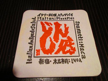 イメージ 10