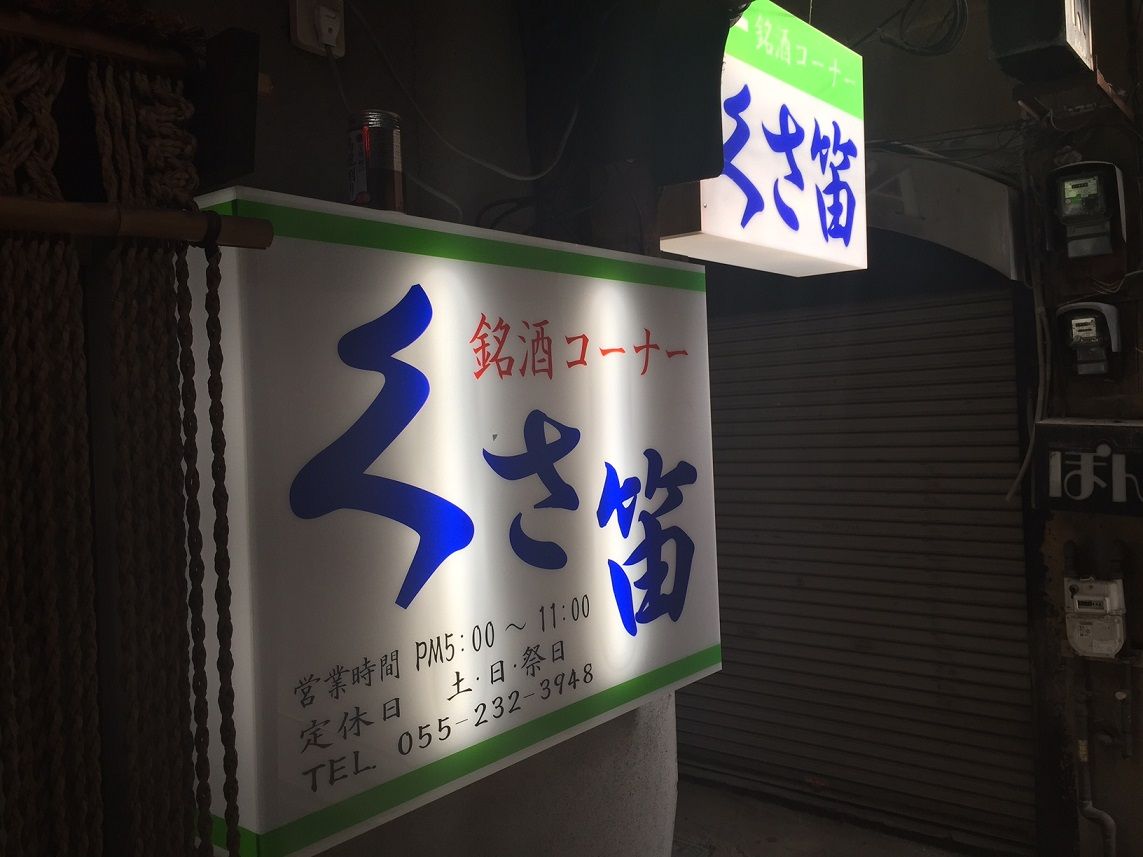 イメージ 18