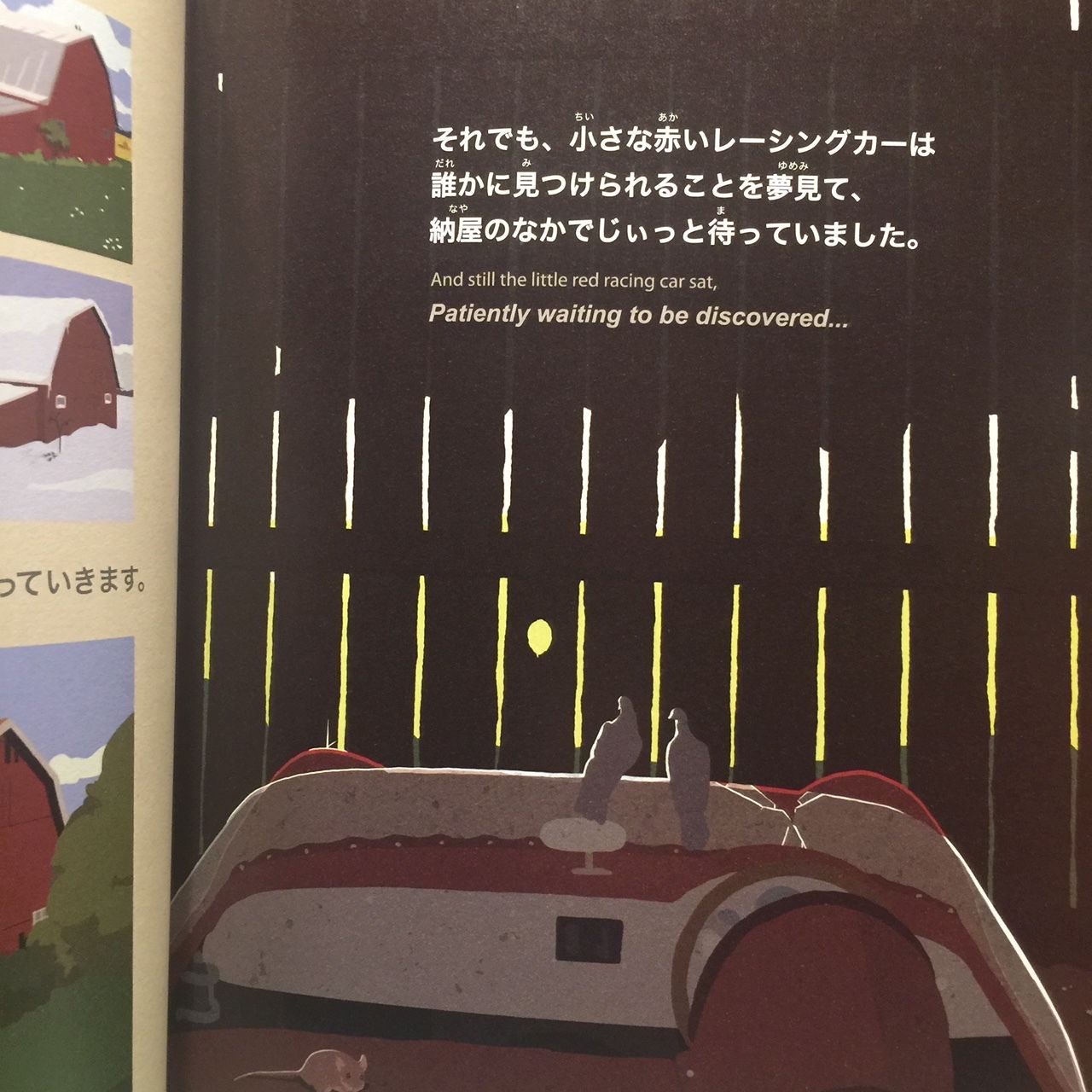 イメージ 7