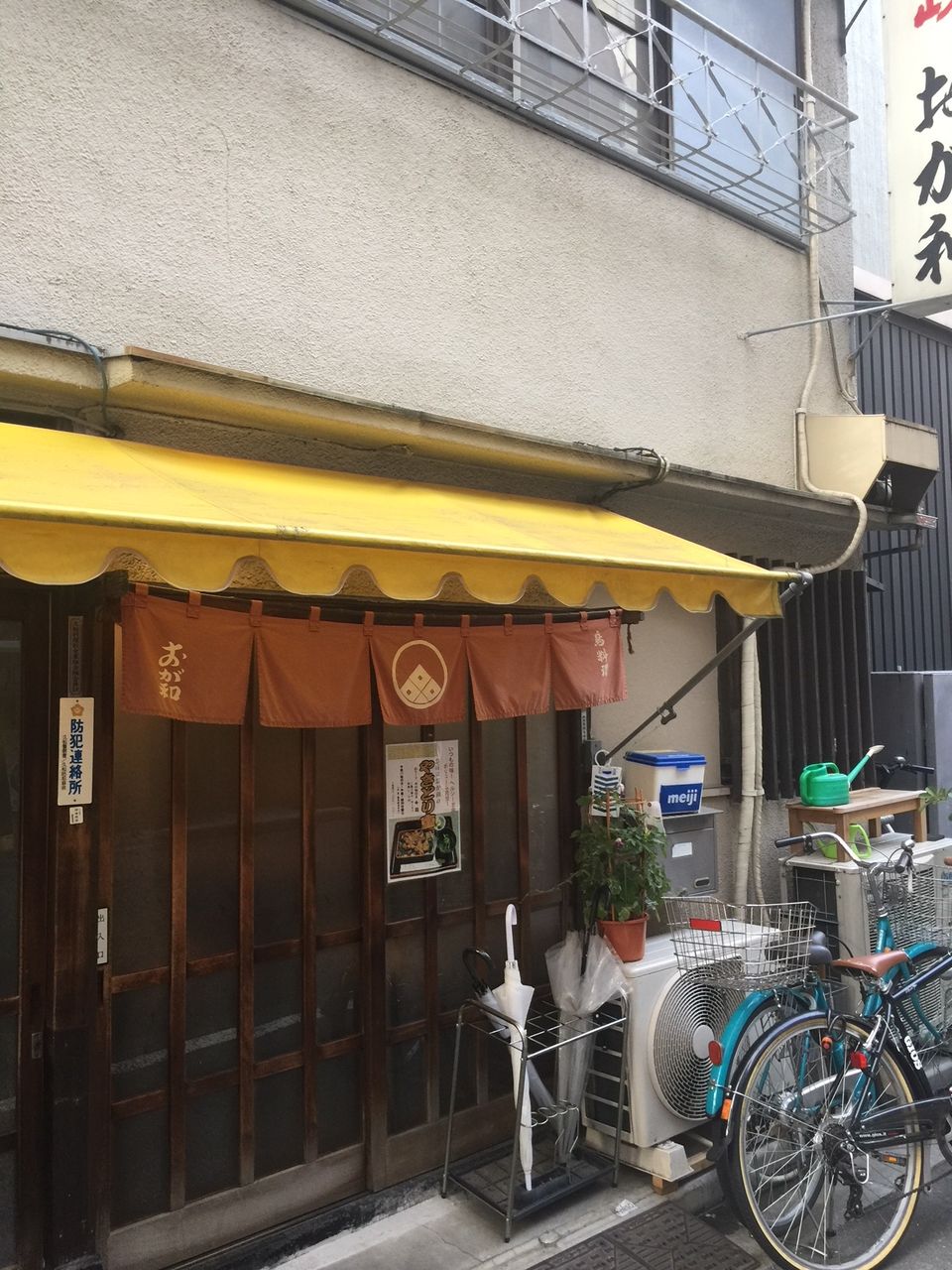 イメージ 4