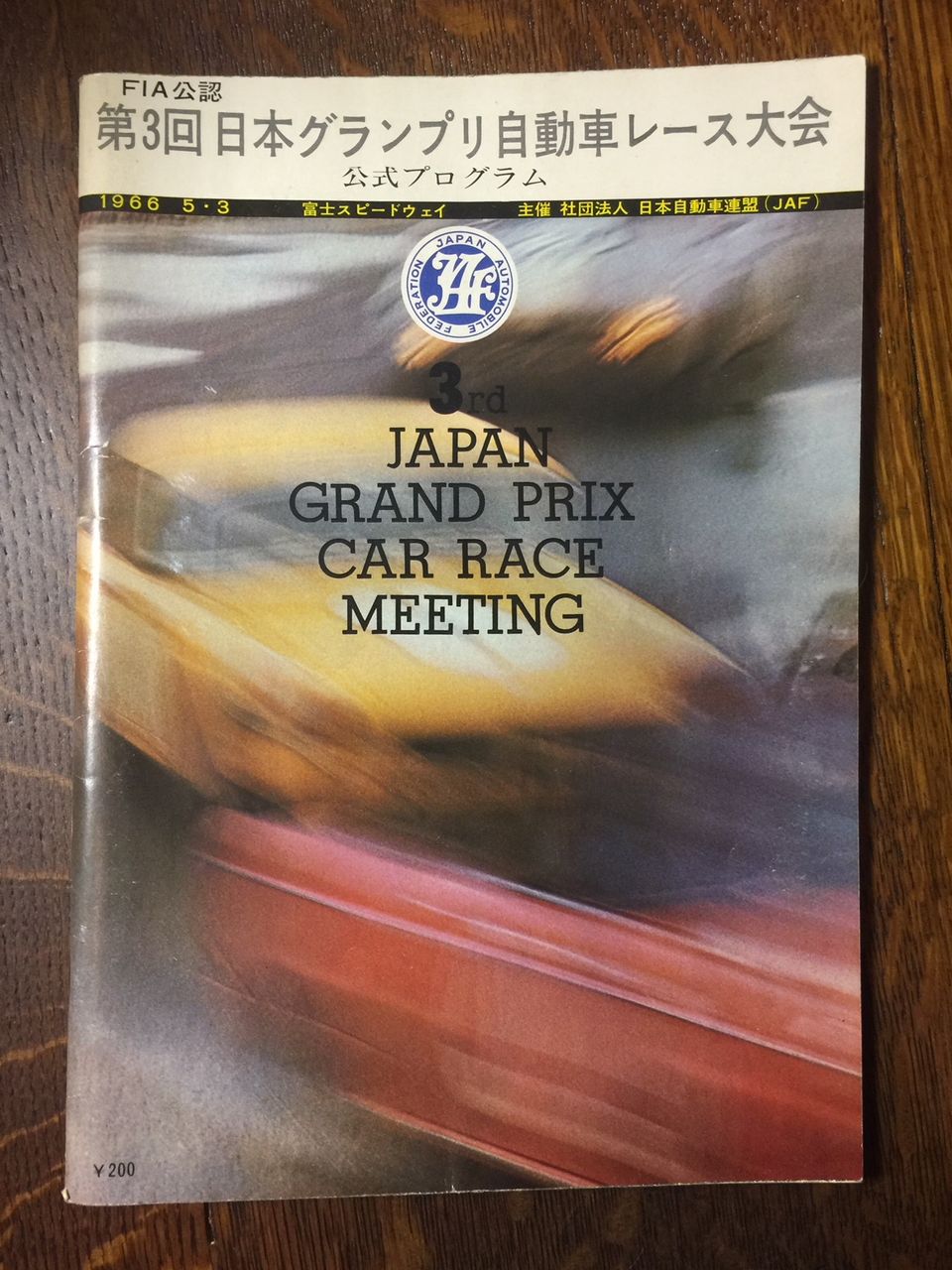 イメージ 1