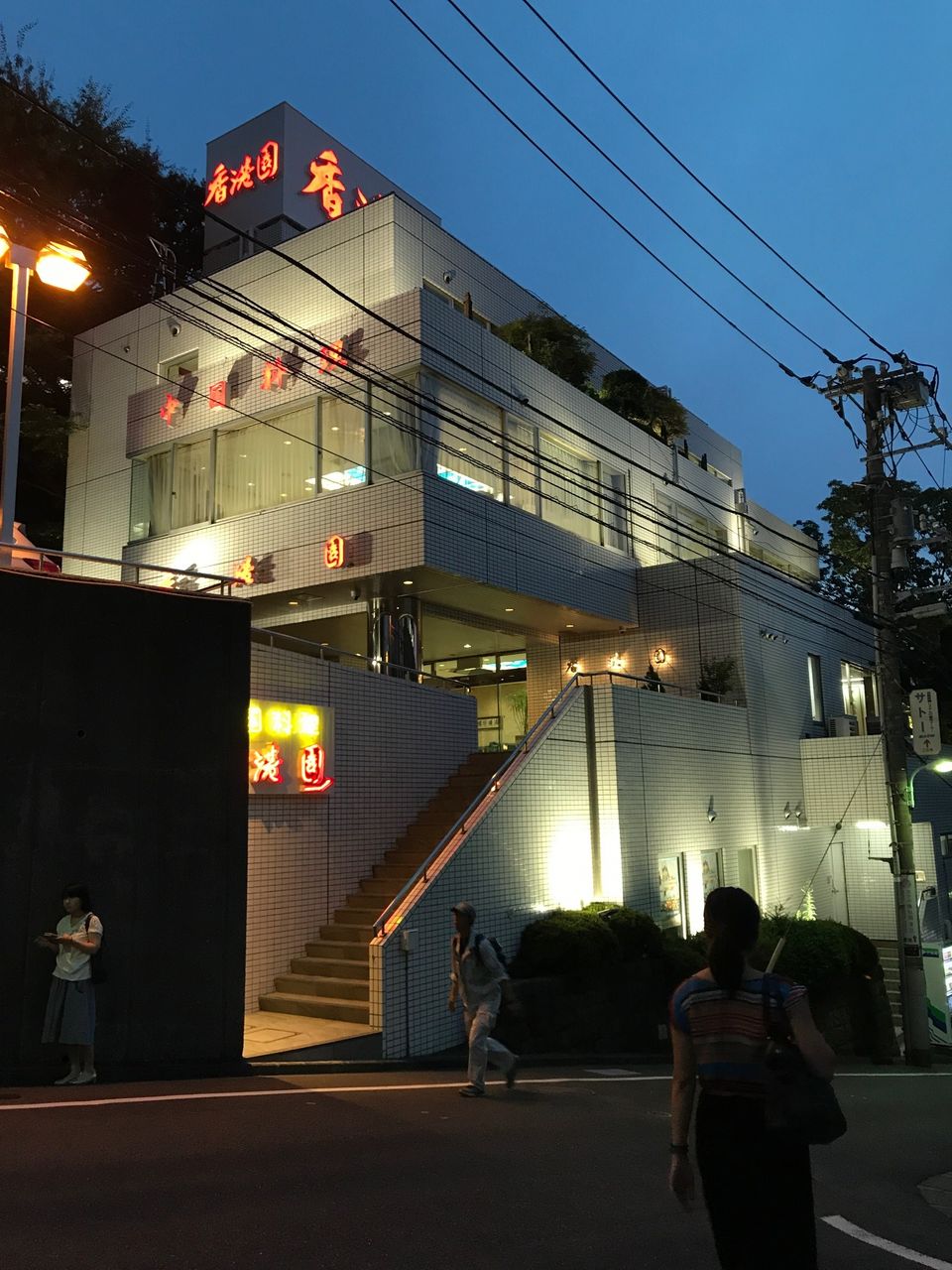 イメージ 2