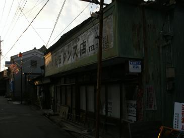 イメージ 7