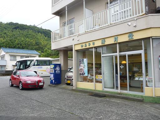 イメージ 11
