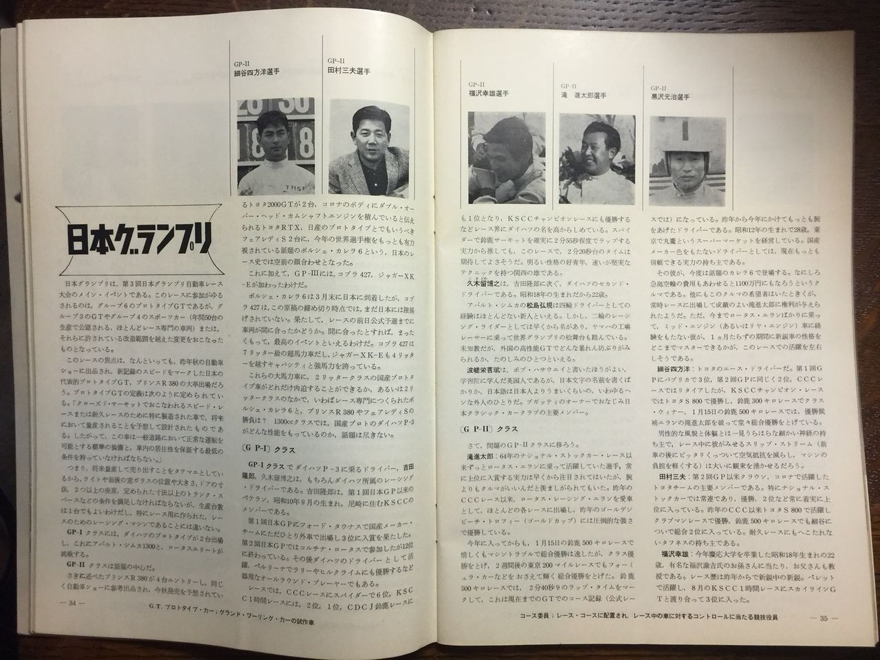 イメージ 8