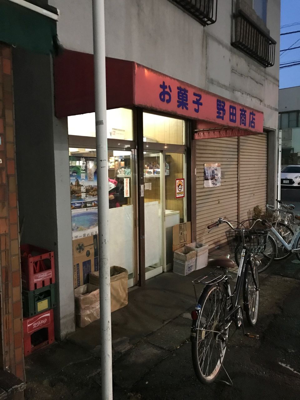 イメージ 7