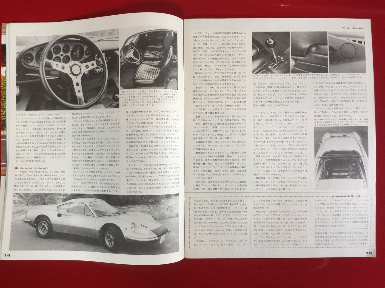 イメージ 19