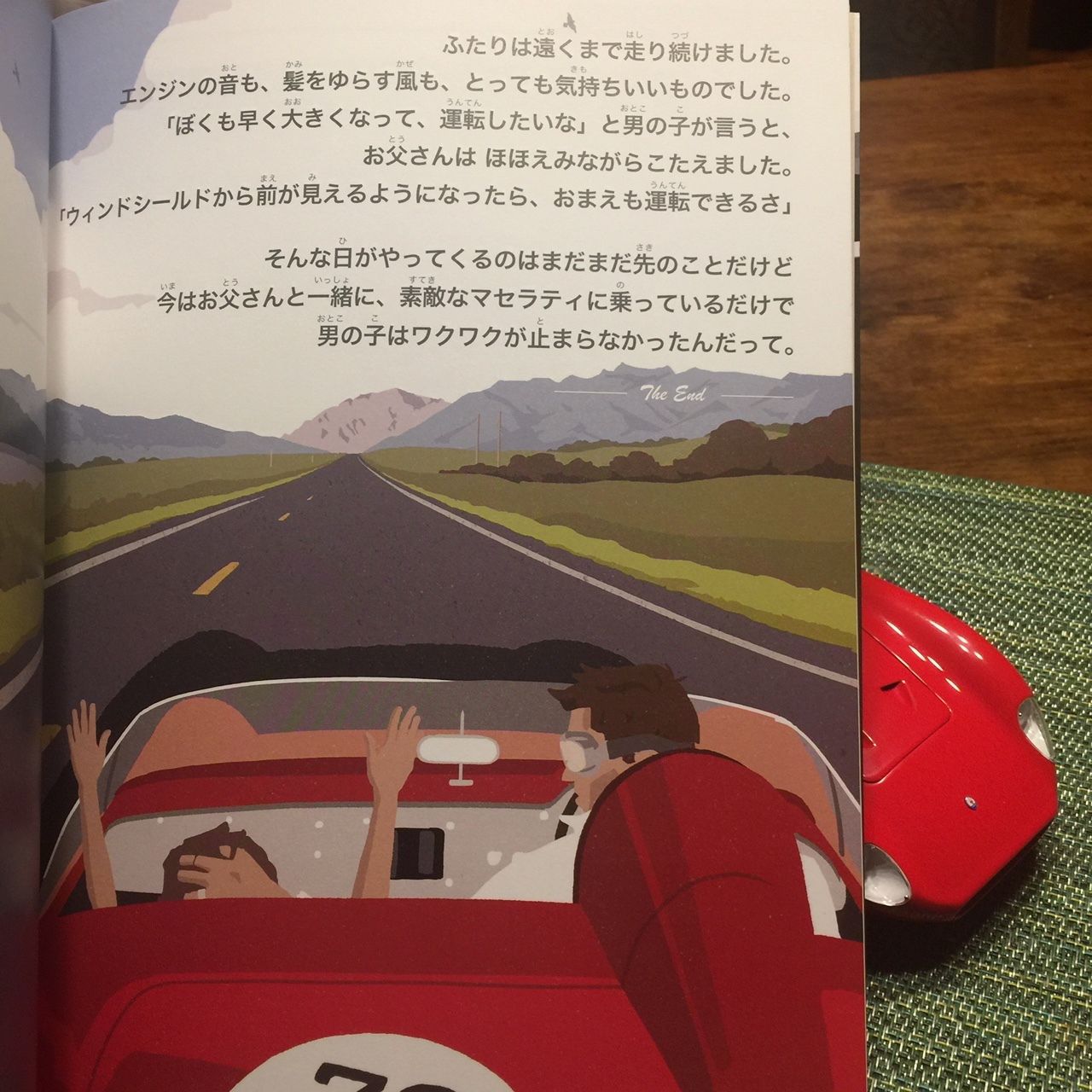 イメージ 15