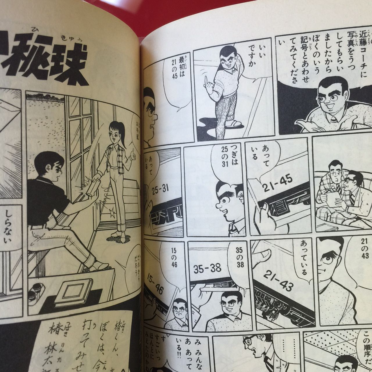 イメージ 5