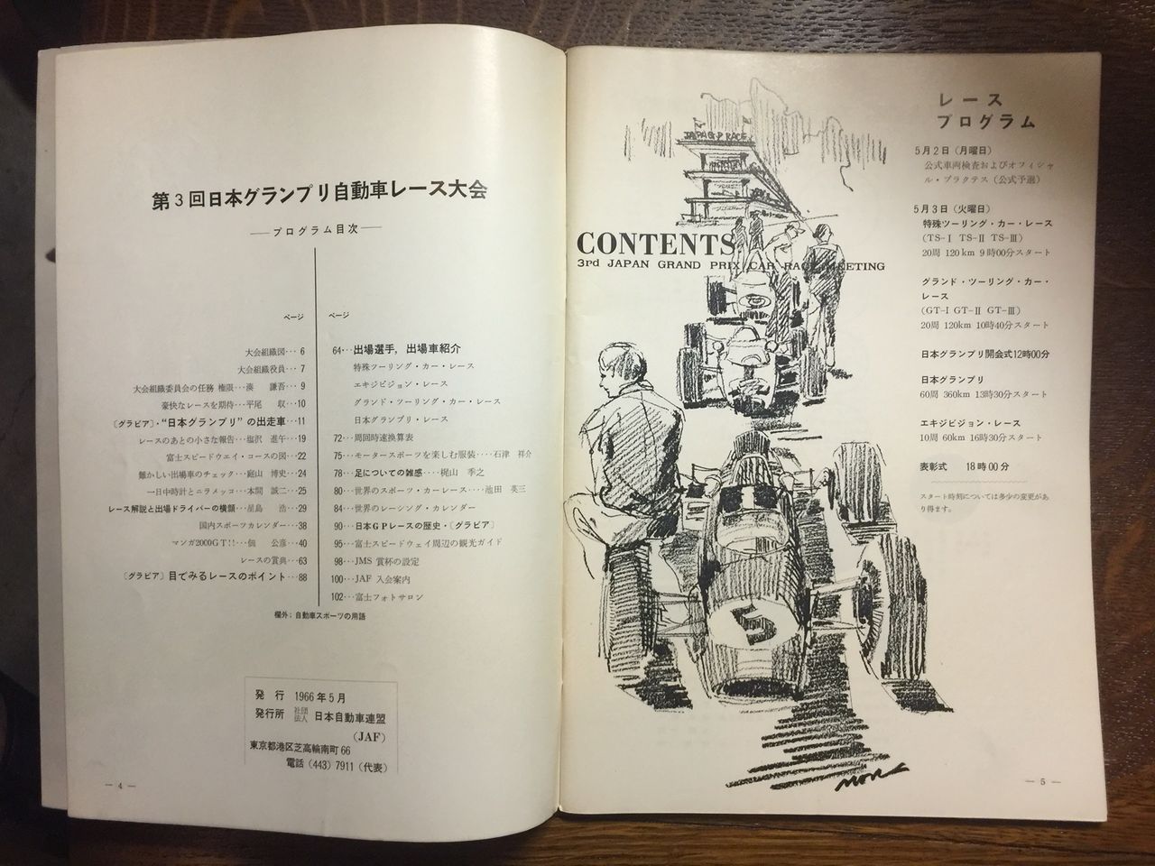 イメージ 4