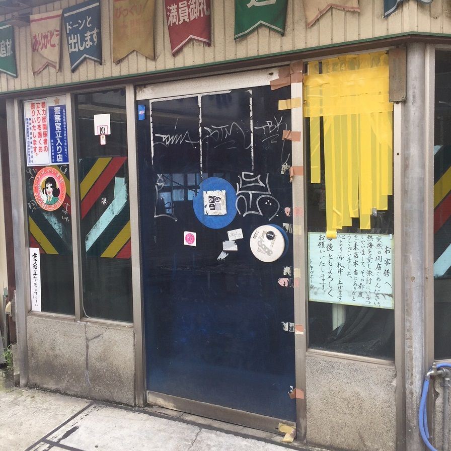 イメージ 11