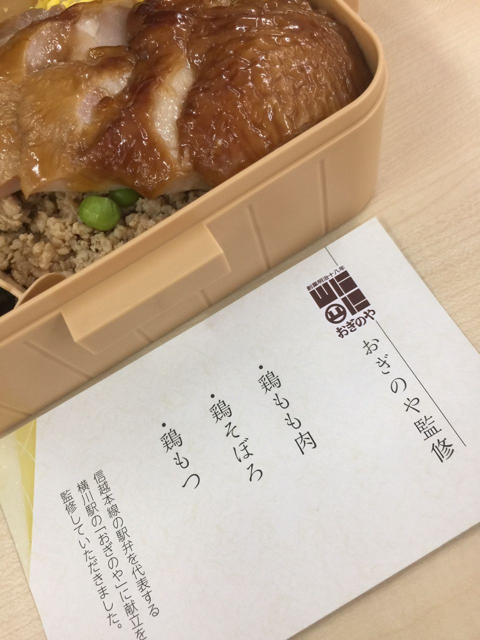 イメージ 4