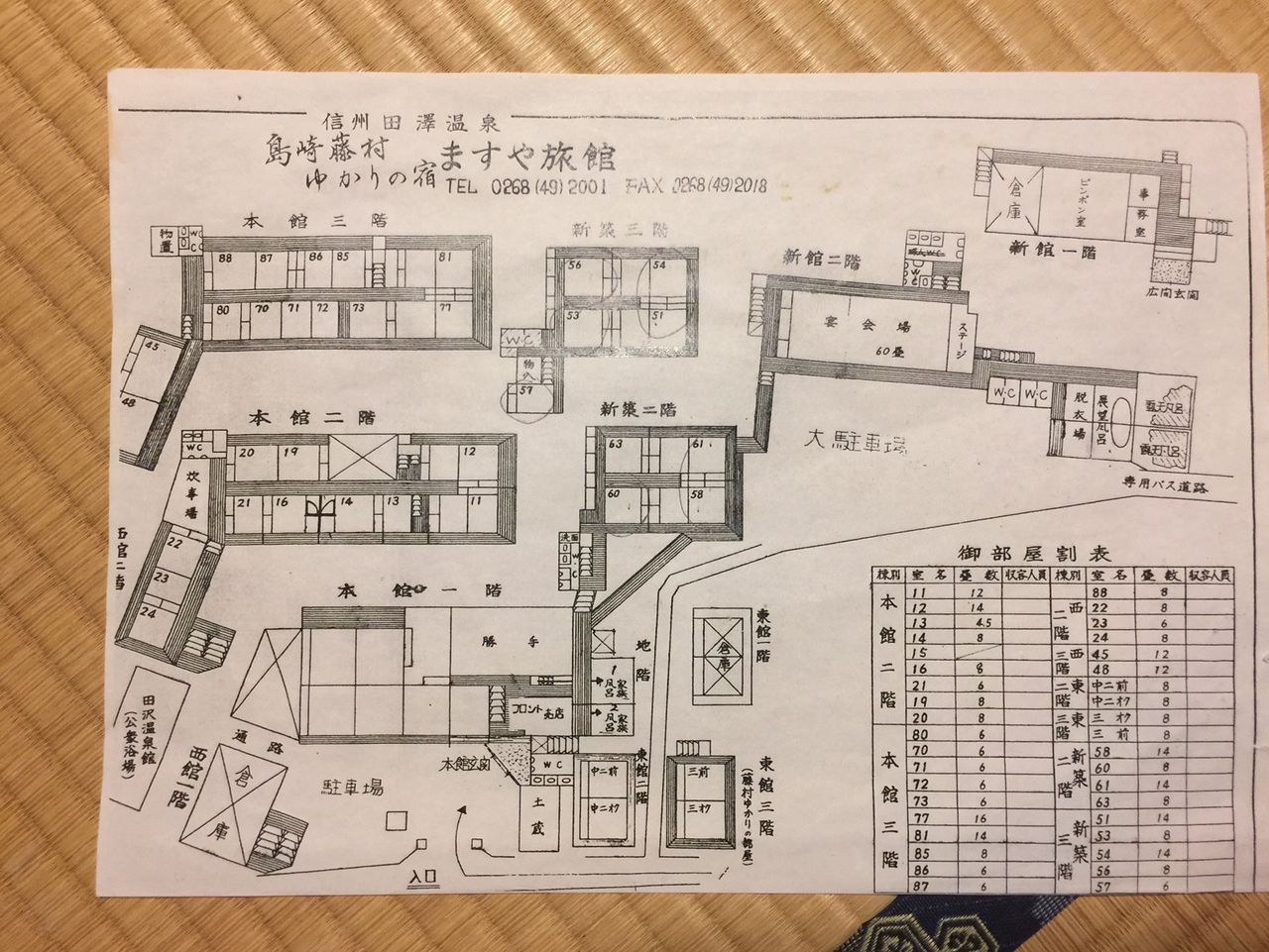 イメージ 14