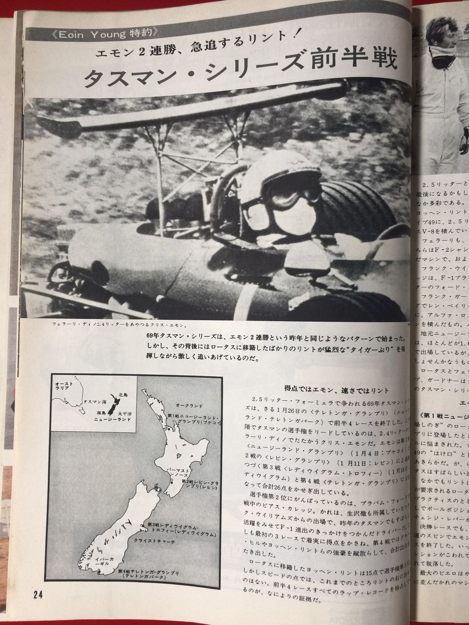 イメージ 10