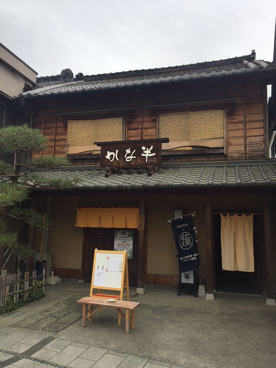 イメージ 18