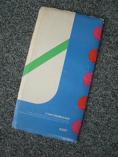 イメージ 2