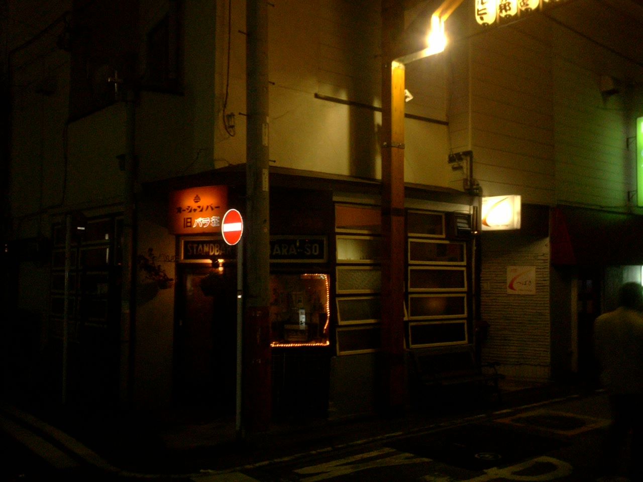 イメージ 5
