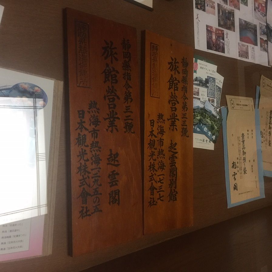 イメージ 18